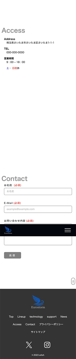 Eurostormスマホ表示下部画像