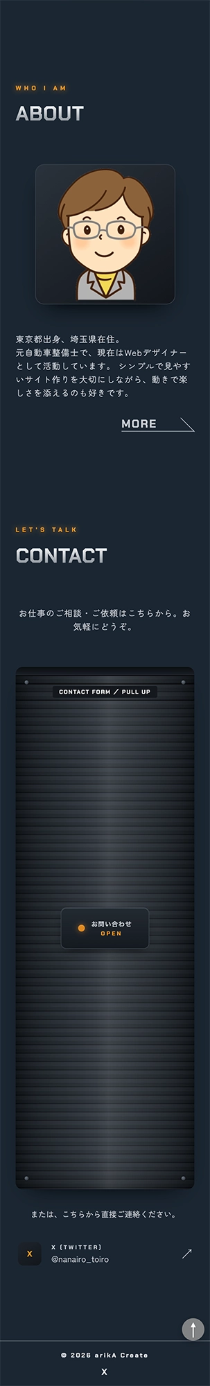 portfolio下部画像
